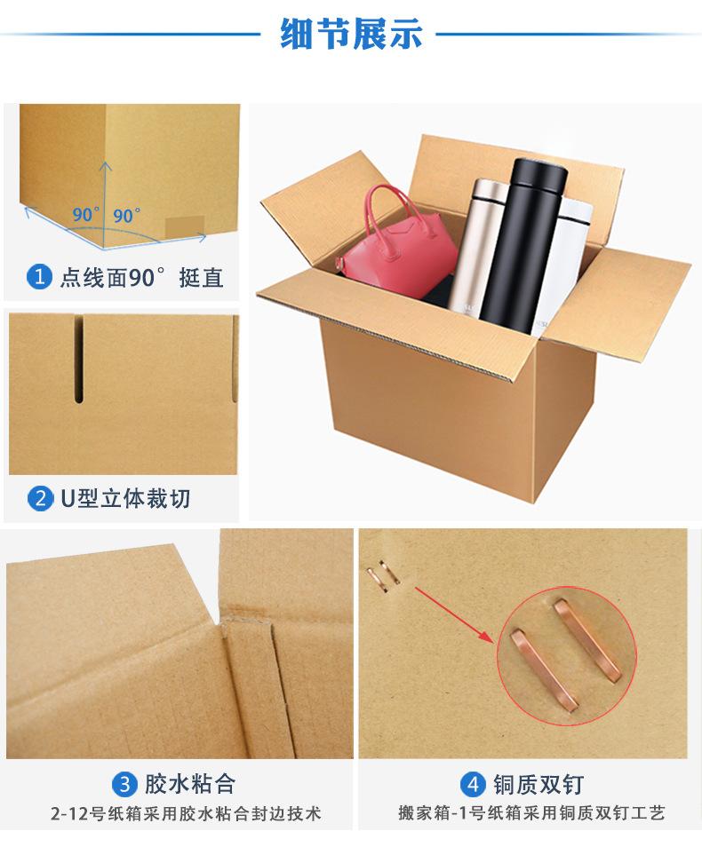 2-3号粘胶更改图