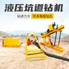 Equipo de Perforación de Túneles con Orugas Totalmente Hidráulico para Minas de Carbón Zdy1250 Equipo de Perforación para Exploración de Agua, Exploración de Minerales y Exploración de Gas