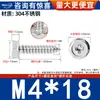 Tornillos Autorroscantes de Acero Inoxidable 304 con Cabeza Hexagonal Externa en Forma de Cruz con Arandelas, Tornillos Extendidos, Tornillos para Madera M3M4M5M6