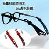 Puntas Antideslizantes para Patillas de Gafas, Almohadillas Deportivas y Elegantes, Fundas de Silicona para Patillas, Solución Anticaída Versátil para Monturas de Gafas