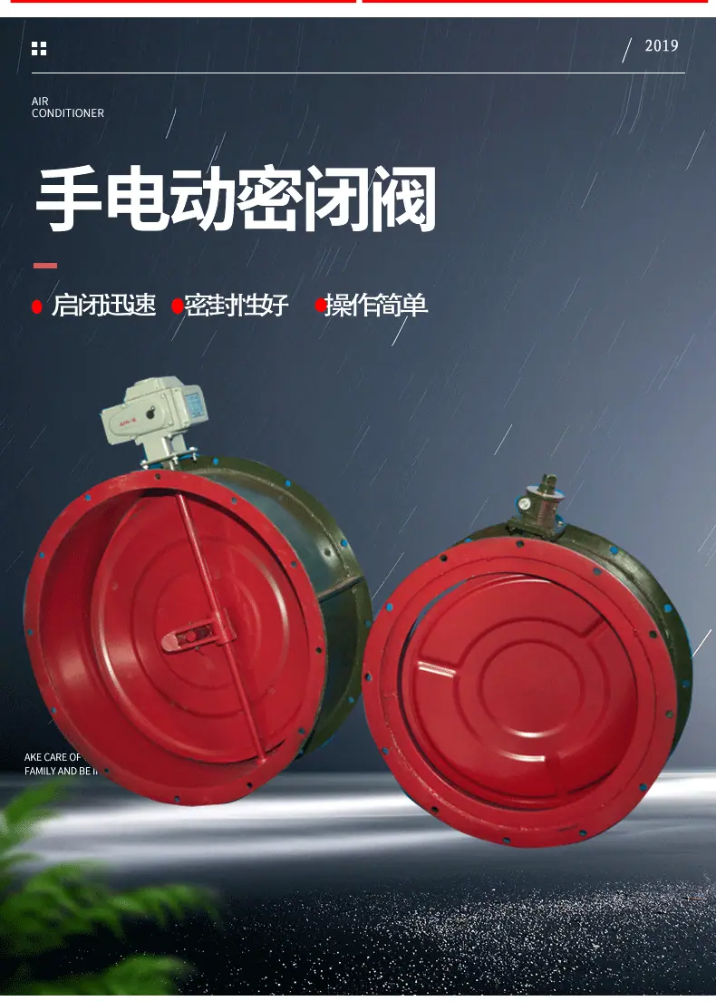 手电动密闭门_04.gif