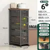 Armario de Almacenamiento Estrecho para Cocina con Cajones Deslizables, Cesta Multifuncional para Frutas y Verduras, Estante de Almacenamiento Multicapa para el Lado del Refrigerador
