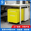 Gabinete Móvil de Acero Laminado en Frío Espesado Blanco de Apertura Lateral, Gabinete de Almacenamiento Bajo Escritorio Personalizable para Personal de Oficina con Tres Cajones y Cerradura