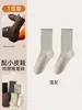 Calcetines Mujer Verano Finos Hilo de Algodón Puro Calcetines de Media Pantorrilla Sin Costuras Encaje Volante Calcetines Primavera y Otoño Beige Combinar con Birkenstocks