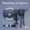 Conjunto del Volante, Caja de Dirección Eléctrica para Vehículo de Cuatro Ruedas, Tubos Superior e Inferior, Piezas del Sistema de Dirección, Modificación del Volante