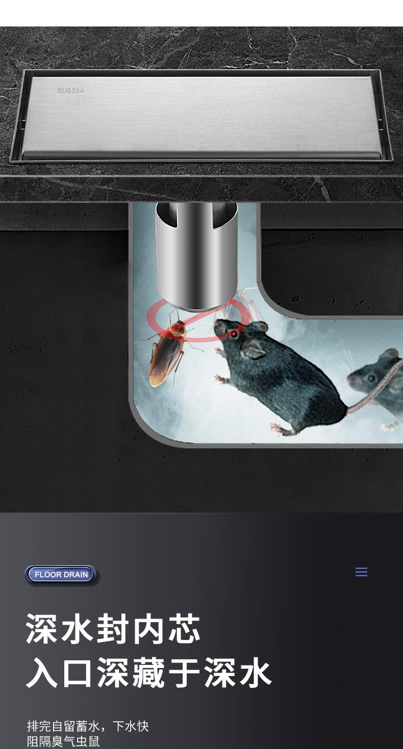 220112-拉丝隐藏长地漏--22SKU_06