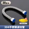 Tubería Corrugada de Acero Inoxidable 304 para Calentador de Agua, Manguera de Entrada de Agua Caliente y Fría, Tubería de Conformado Anti-Presión Resistente al Calor a Prueba de Explosiones de Alta Presión de 4 Puntos