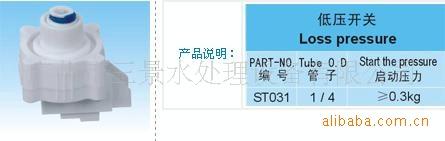 低压开关