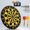 Juego de tablero de dardos para interiores para uso doméstico, tablero objetivo de dardos para competición profesional, tablero de dardos seguro para entrenamiento de niños y adultos