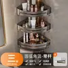 Estante de Almacenamiento para Baño Ermo Cesta Triangular para Inodoro sin Perforaciones Almacenamiento para Inodoro de Sala de Ducha Estante para Gel de Ducha y Lavado de Manos