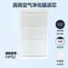 Compatible con filtros de purificador de aire HEPA 3M Filtrete FAP02, FAP-C02WA-G2 y FAP01
