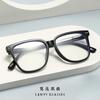 91107 Marco de gafas anti-luz azul liso de red para cara ancha marco negro coreano tr90 tendencia marco de gafas planas venta al por mayor