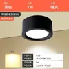 Focos LED empotrables de montaje superficial del fabricante, instalación sin taladro, focos redondos para tiendas comerciales, nuevos modelos LED al por mayor