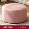 Puff para Dormitorio, Taburete Bajo, Taburete Pequeño, Banco para el Hogar, Taburete para Sofá de Sala de Estar, Taburete para Mesa de Café, Reposapiés, Taburete Acolchado Suave para Mirador