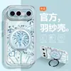 [Fuegos Artificiales de Bendición] Adecuado para Funda de Teléfono Móvil Vivos50, Nuevo Soporte Giratorio S30Promini, S20 con Pulsera
