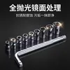 Suministrado directamente por el fabricante: Juego de 10 piezas de vasos para reparación automotriz, mango acodado en forma de L, vaso hexagonal de 8-24MM, herramienta de reparación de automóviles