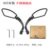 Espejo retrovisor para bicicleta espejo de acero inoxidable plegable giratorio bicicleta de montaña espejo plano accesorios para ciclismo