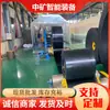 Cinta transportadora ignífuga para minería ancho 800 ancho 1000 cinta transportadora de núcleo completo en venta cinta transportadora PVG