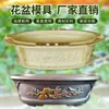 Molde Criativo para Vaso de Flores Vaso Europeu Oval Bonsai Modelo de Plástico Cimento Extra Grande Abrasivos Pequena Planta em Vaso Caseiro