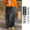 Pantalones Mochi de Color Café con Forro de Felpa de Cintura Media para Mujer, Otoño e Invierno 2025 Nuevos Pantalones Casuales de Pierna Ancha Adelgazantes Engrosados de Cintura Alta