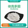 Ectoína 99% Ectoína Tetrahidropiridina Tetrametilpiridina Ácido Carboxílico Materia Prima Cosmética 100g o Más