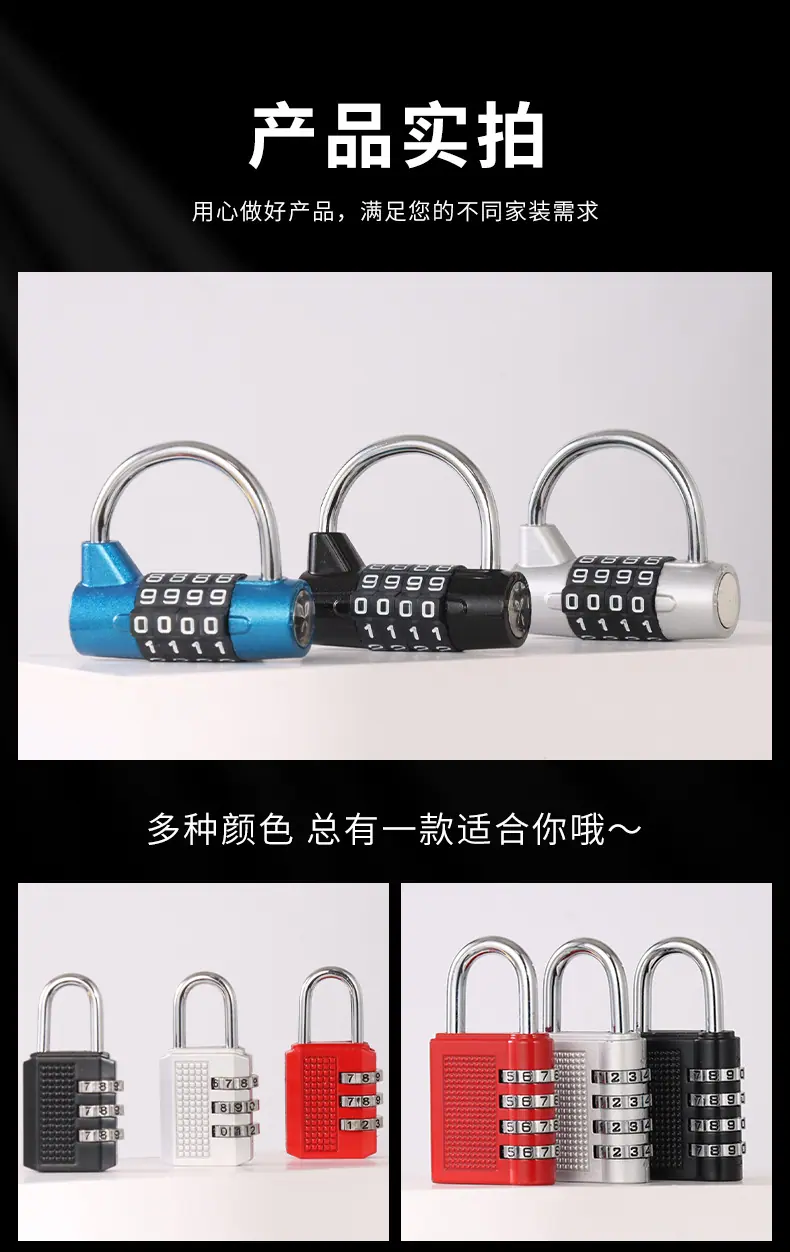 密码锁_09