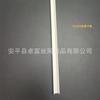 ZhUofU Fábrica Venta al por Mayor Tira de Partición de Pared en Forma de U Plástico PVC Relleno Costura Blanco Gotero en Forma de U