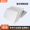Materiales de Construcción de Tablero de Silicato Compuesto Tablero Aislante para Tanques y Tuberías Industriales de Alta Temperatura Tablero Aislante Hidrofóbico de Silicato de Aluminio y Magnesio
