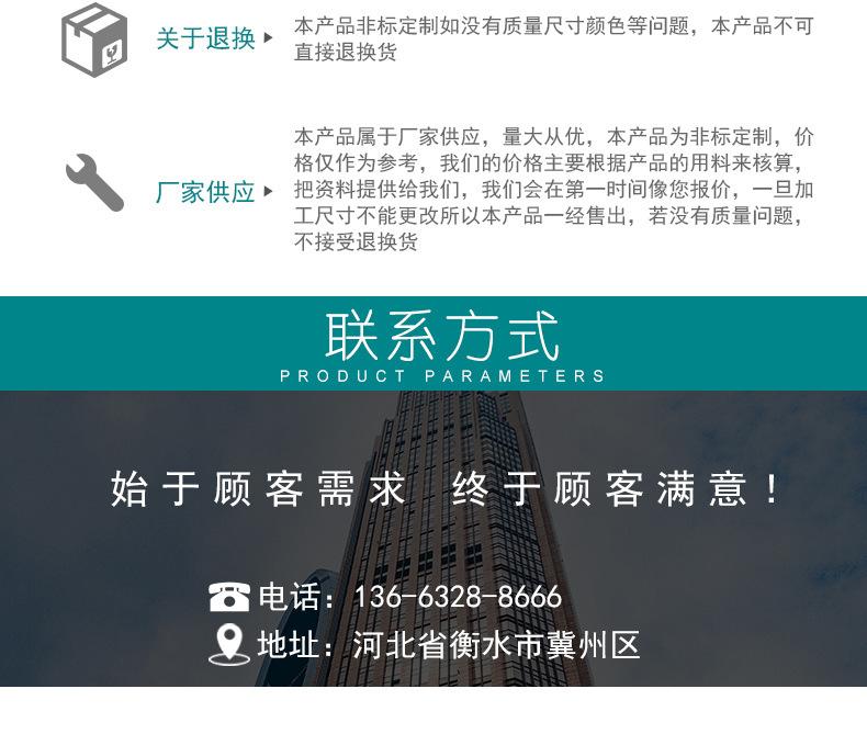 详情_08.jpg