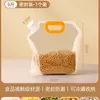 Bolsas Selladas para Almacenamiento de Granos, Bolsas de Empaque de Grado Alimenticio para Almacenamiento de Arroz, Bolsas de Succión para Granos a Prueba de Humedad y Insectos
