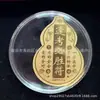 Pegatina para Teléfono de Oro Puro 999 que Atrae la Fortuna, Popular en Xiaohongshu, Amuleto de Buena Suerte para la Riqueza y la Prosperidad, Regalo