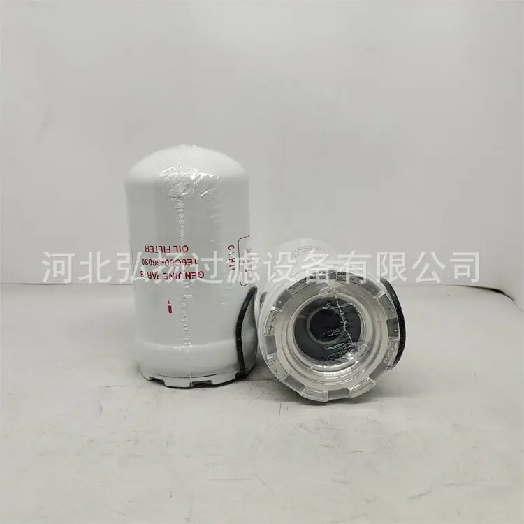 1E6C80-66030-2
