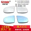 Adequado para BMW X5 E70 08-13 anos lente do espelho retrovisor lente do espelho retrovisor plugue duplo