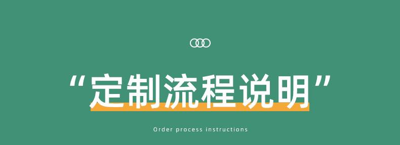 详情页1_16.jpg