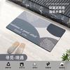 Alfombrilla absorbente de diatomeas para inodoro, cojín para puerta de entrada, baño, alfombrilla antideslizante para puerta de inodoro, alfombra para baño