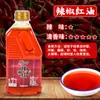 Zhengde Cáñamo Hogar Ratán Aceite de Pimienta Especial Cáñamo Especial Fragante Ratán Aceite de Pimienta Venta al por Mayor Hogar Aderezo Frío Aceite Condimentador Aceite de Chile Aceite de Pimienta