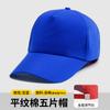 Gorras de Algodón Puro Personalizadas con Logo, Gorras de Béisbol, Gorras Personalizadas para Hombres y Mujeres, Gorras Publicitarias para Viajes Transfronterizos, Gorras MLB, Gorras de Playa