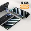 Aplicable a Funda de Teléfono Galvanizada Variable de Segunda Mano para Huawei Matex5 X3 Soporte de Lente Cobertura Total Bisagra de Eje Medio Plegable Cubierta Protectora