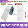 Papel adhesivo térmico a prueba de tres ePost 100100 rollo etiqueta de código de barras 7060 papel adhesivo de impresión térmica en stock
