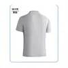 Nuevo Estilo Camisas Polo sin Costuras de Secado Rápido con Sensación de Hielo para Hombre y Mujer, Tops Elásticos de Manga Corta de Verano para Negocios Casuales, Venta al por Mayor Directa de Fábrica