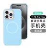 Adequado para Apple 16Promax Capa de Silicone Gelatina Líquida Buraco Grande Cobertura Protetora Totalmente Integrada Cor Pura Venda Direta de Fábrica
