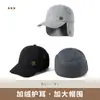 Gorra de Pato Gruesa Cálida de Lana para Invierno con Protección para las Orejas y Forro de Felpa para Mujeres, Gorra de Béisbol Cortavientos para Exteriores para Hombres de Mediana Edad y Mayores