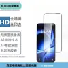 Adecuado para Redmi K80 Edición Extrema Película Templada Pantalla Completa Cobertura Total Pantalla de Seda HD Película Anti-Espionaje Película para Lente Ojo de Águila