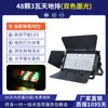 Luces de Escenario de 48 Piezas 3W, 108 Piezas Montadas en el Suelo, Iluminación Frontal, Iluminación para Estudio de Baile en Barra, Focos LED para Bodas y Eventos