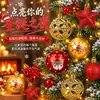 Novas Bolas de Natal Transfronteiriças, Bolas de Decoração de Natal, 35 Peças Coloridas Galvanizadas, Decorações para Árvore de Natal, Enfeites Pendurados Fabricante