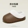 Chinelos de Algodão para Homens Inverno 2025 Novo para Casa Interna Tamanho Grande Antiderrapantes com Solado Espesso Chinelos Peludos para Mulheres para Uso Externo