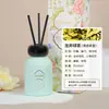 Hotel Difusor de Aceites Esenciales de Aromaterapia sin Llama para Uso en Casa, Difusor de Fragancia de Larga Duración, Decoración Aromática de Alta Gama para Dormitorio