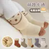 Meias para Bebê Recém-Nascido Outono e Inverno Desenho Animado Fofo Bebê Sem Costura Internas Antiderrapantes Adesivo Meias para Crianças Pequenas Meias de Cano Médio