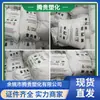 Nuevo Producto PP Shanghai Petrochemical M250E Película Compuesta CPP Película Extensible Líquida Empaque de Alimentos Película para Cocinar al Vapor Polipropileno