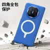 Aplicable a la funda de teléfono Huawei mate X5 matex5 funda de teléfono protección de bisagra de doble borde magnética dopamina